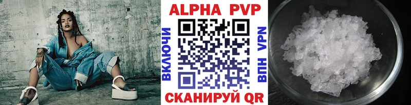Alfa_PVP Crystall  Бор 