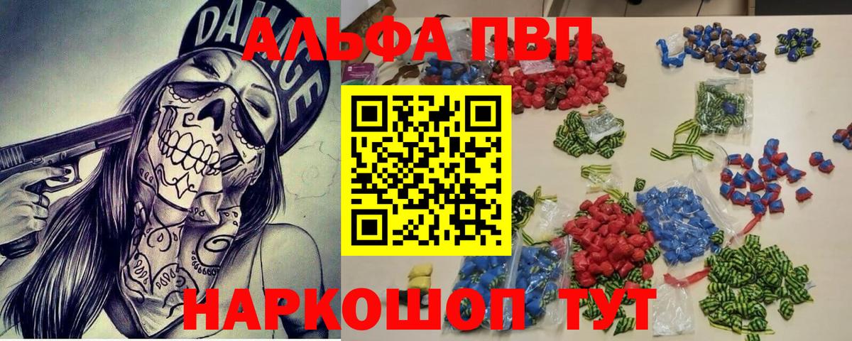 Галлюциногенные грибы Бор