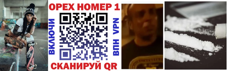 COCAIN FishScale Бор