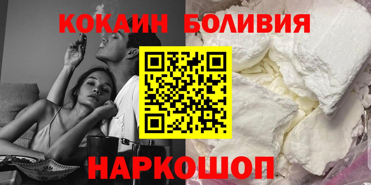 COCAIN VHQ Бор