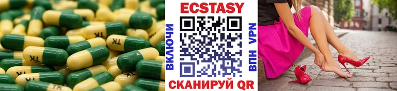 Ecstasy mix  Бор 