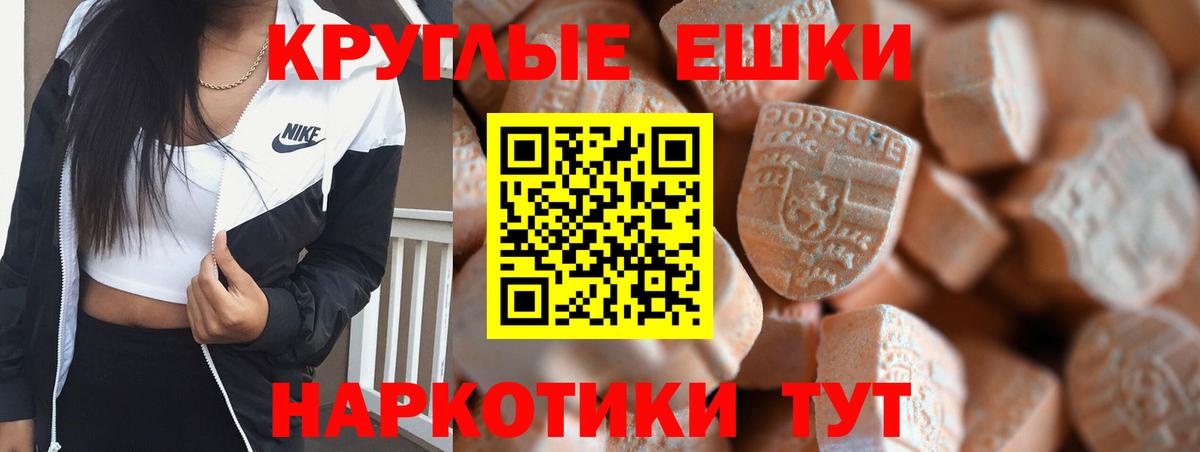 Ecstasy TESLA  ЭКСТАЗИ XTC  Ecstasy  Вход с VPN  Бор 