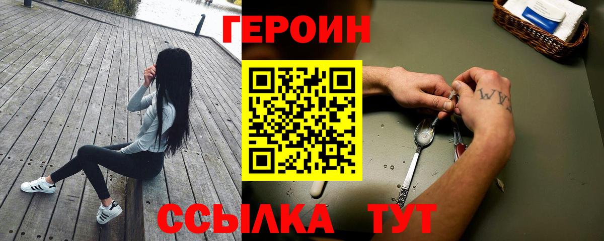ТГК  Конопля  Бор  MDMA  ГАШИШ  Кокаин  Меф МЯУ МЯУ кристаллы  Вход с VPN 