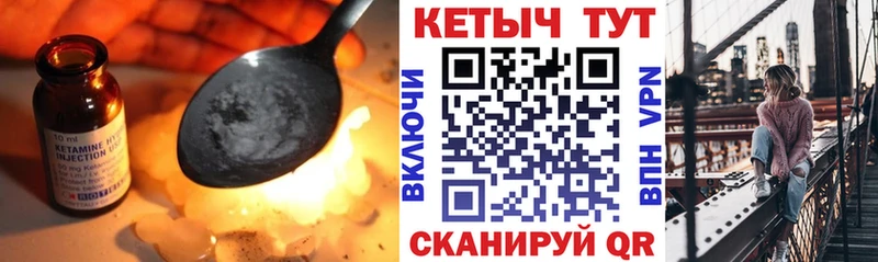 Кетамин ketamine  Бор 