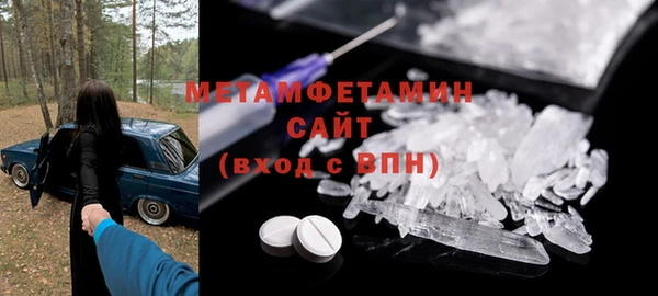 эйфоретик Красноперекопск