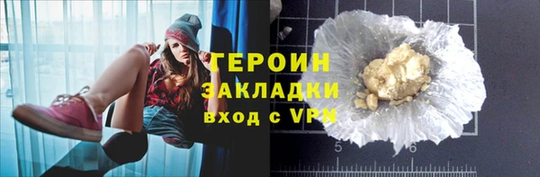 мяу мяу кристалл Корсаков
