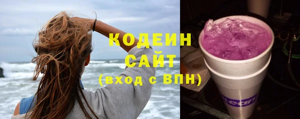 кристаллы Краснослободск