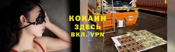 мефедрон VHQ Коряжма