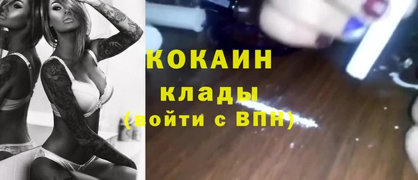 эйфоретик Красноперекопск