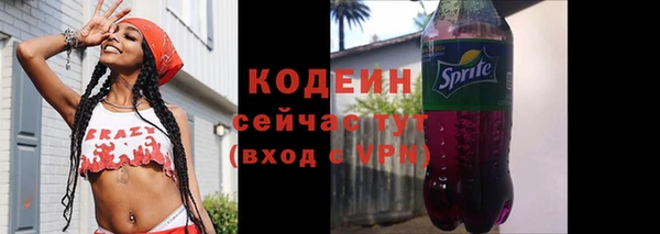 эйфоретик Красноперекопск