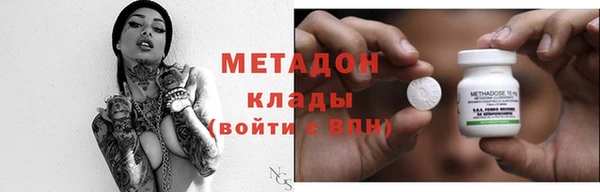 кристаллы Краснослободск