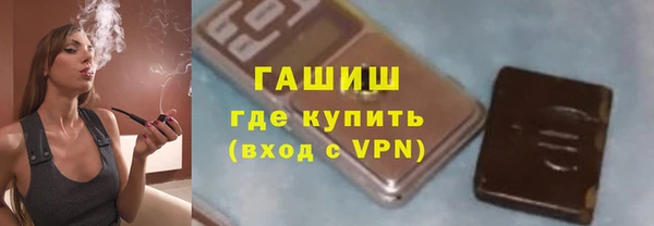 мефедрон VHQ Коряжма