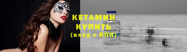 мяу мяу кристалл Корсаков