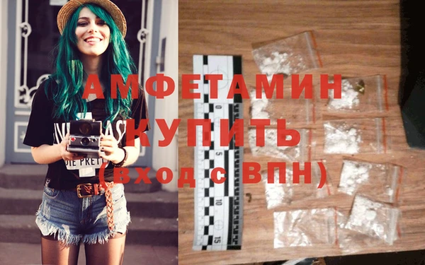мефедрон VHQ Коряжма