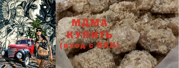 эйфоретик Красноперекопск