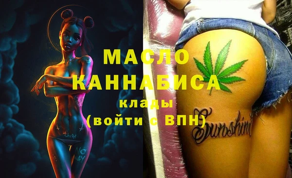 мяу мяу кристалл Корсаков
