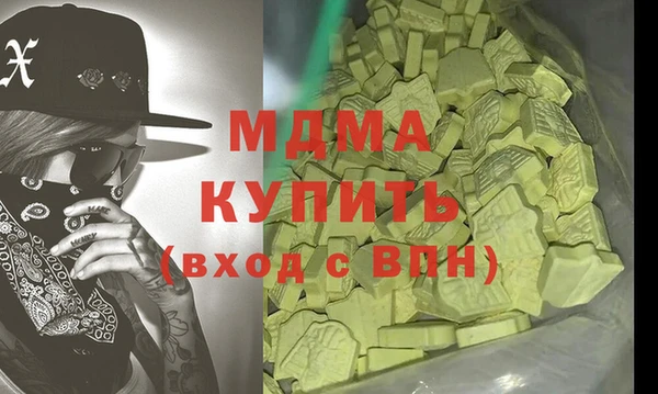 метамфетамин Наволоки