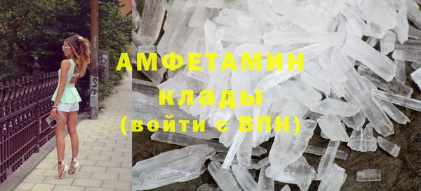 мефедрон VHQ Коряжма