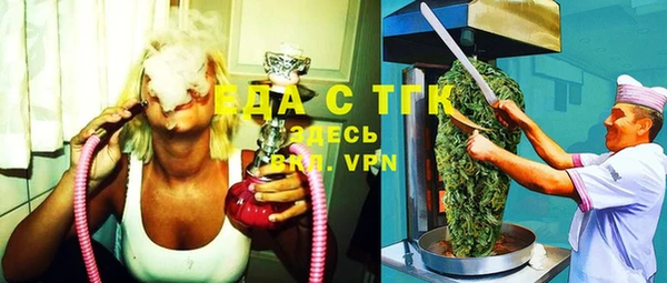 мефедрон VHQ Коряжма