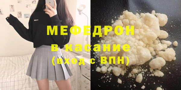 кристаллы Кодинск
