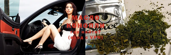 spice Краснотурьинск