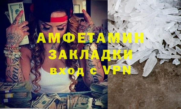 spice Краснотурьинск