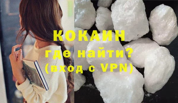 кристаллы Краснослободск