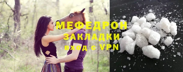 мефедрон VHQ Коряжма