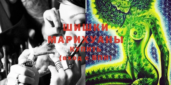 кристаллы Краснослободск