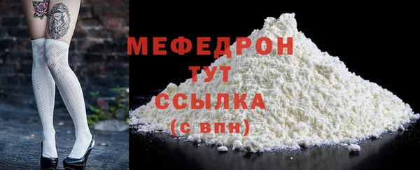 эйфоретик Красноперекопск