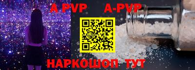 не бодяженный Апшеронск