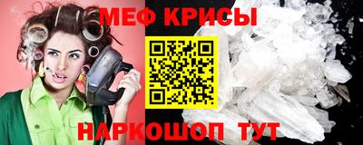 альфа пвп VHQ Аргун
