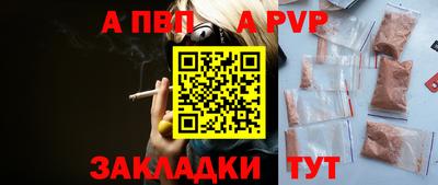 дистиллят марихуана Апрелевка