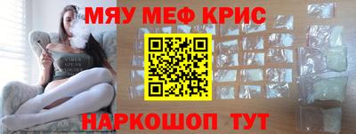 гашишное масло Апшеронск