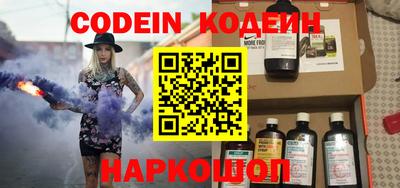 альфа пвп VHQ Аргун