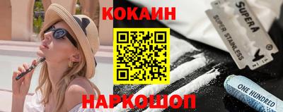 не бодяженный Апшеронск