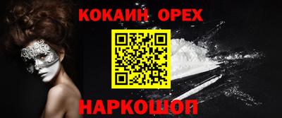 хмурый Апрелевка