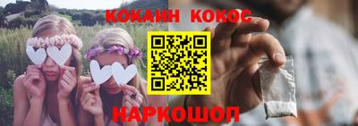 альфа пвп VHQ Аргун
