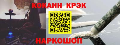 не бодяженный Апшеронск