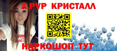 альфа пвп VHQ Аргун