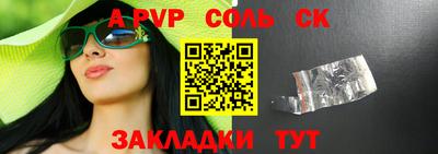 не бодяженный Апшеронск