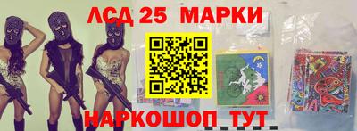 не бодяженный Апшеронск