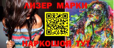 гашишное масло Апшеронск