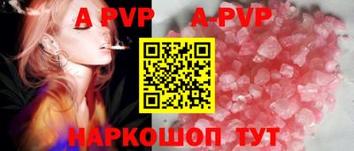 дистиллят марихуана Апрелевка