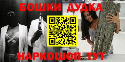 гашишное масло Апшеронск