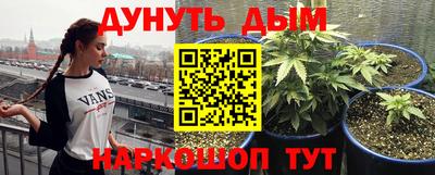 дистиллят марихуана Апрелевка