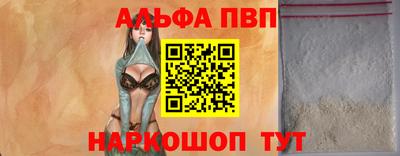 гашишное масло Апшеронск