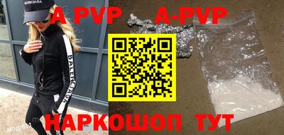 гашишное масло Апшеронск