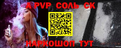 гашишное масло Апшеронск