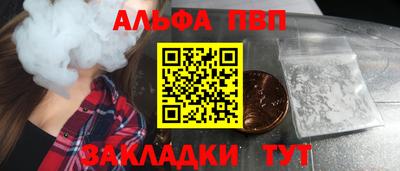 гашишное масло Апшеронск